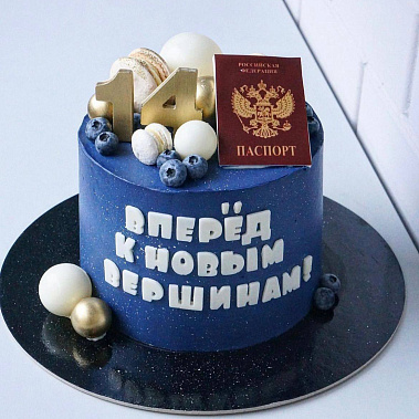 "К новым вершинам" купить - хабаровск.сладкоежкин.рф