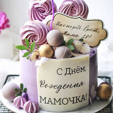 «Сладкое мгновение» купить - хабаровск.сладкоежкин.рф