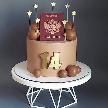 "Паспорт сладостей" купить - хабаровск.сладкоежкин.рф