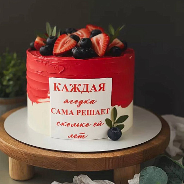 "Ягодка" купить - хабаровск.сладкоежкин.рф